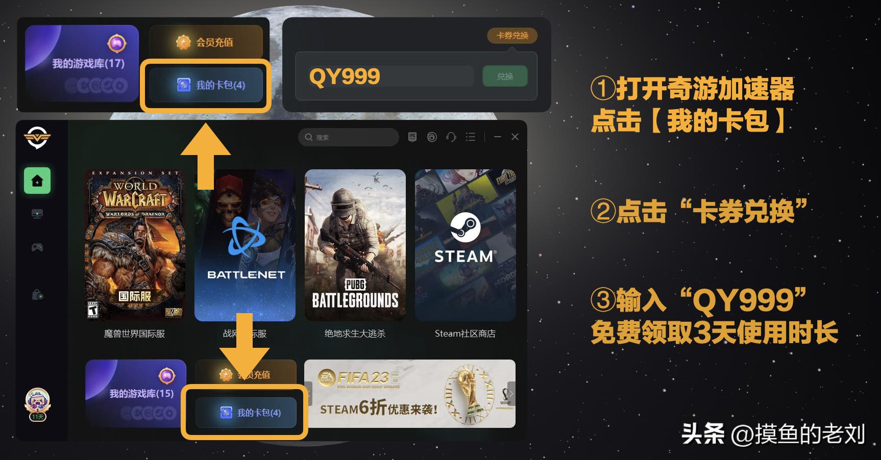 如何在絕地求生800卡盟平臺購買點卡？
