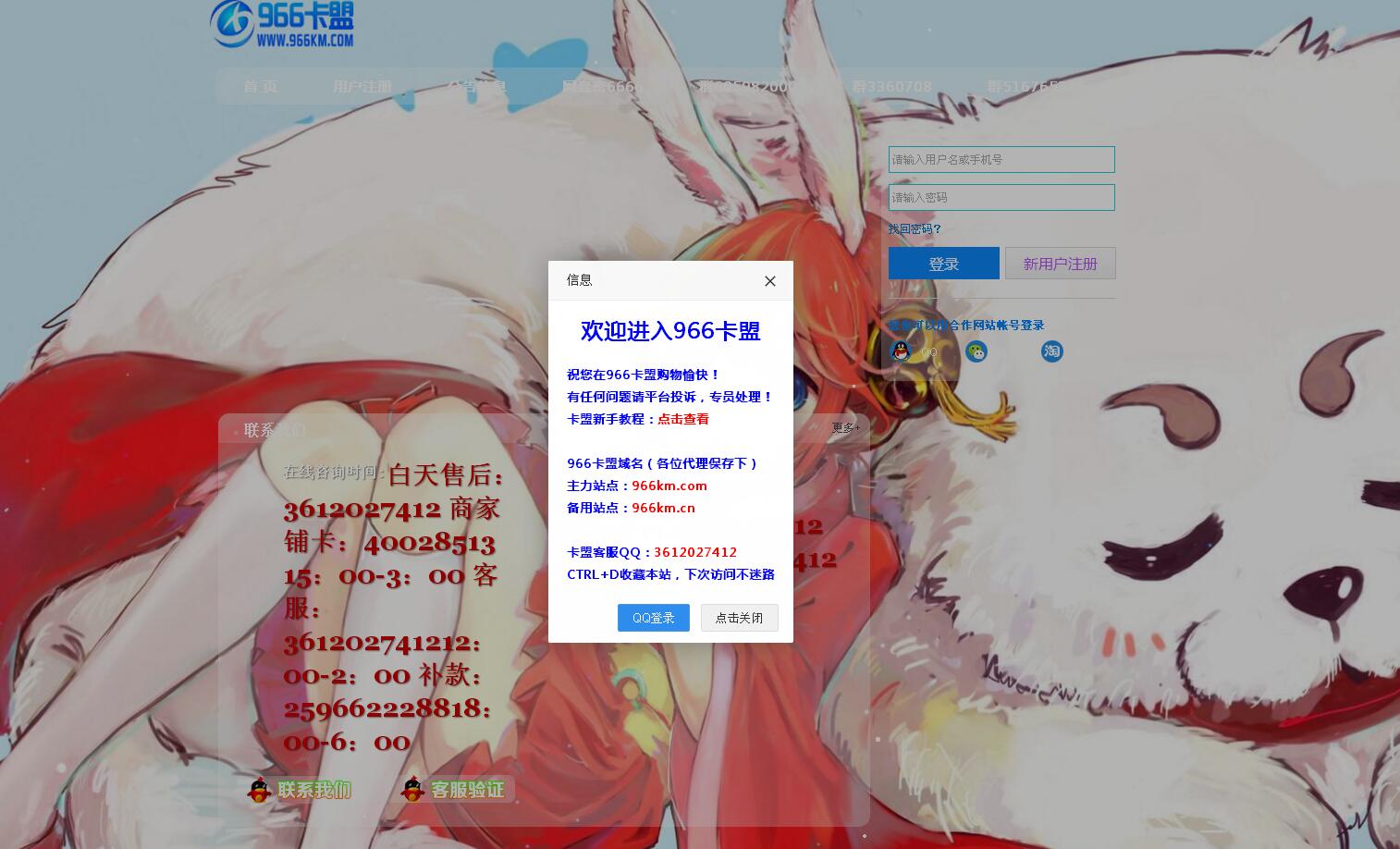 專業客服團隊，貼心服務玩家