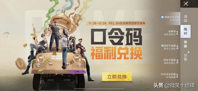 競技氛圍濃厚，打造玩家交流平臺