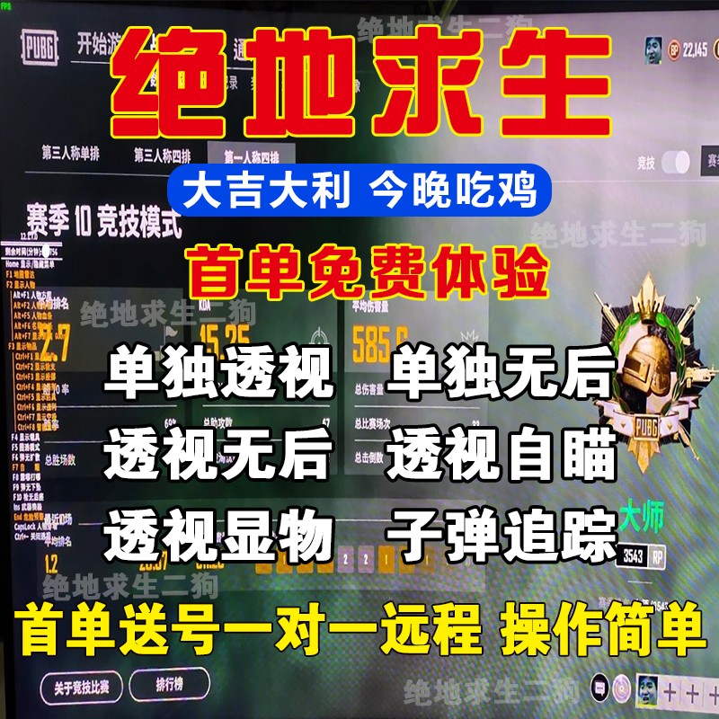 掌握地圖知識是制勝關鍵