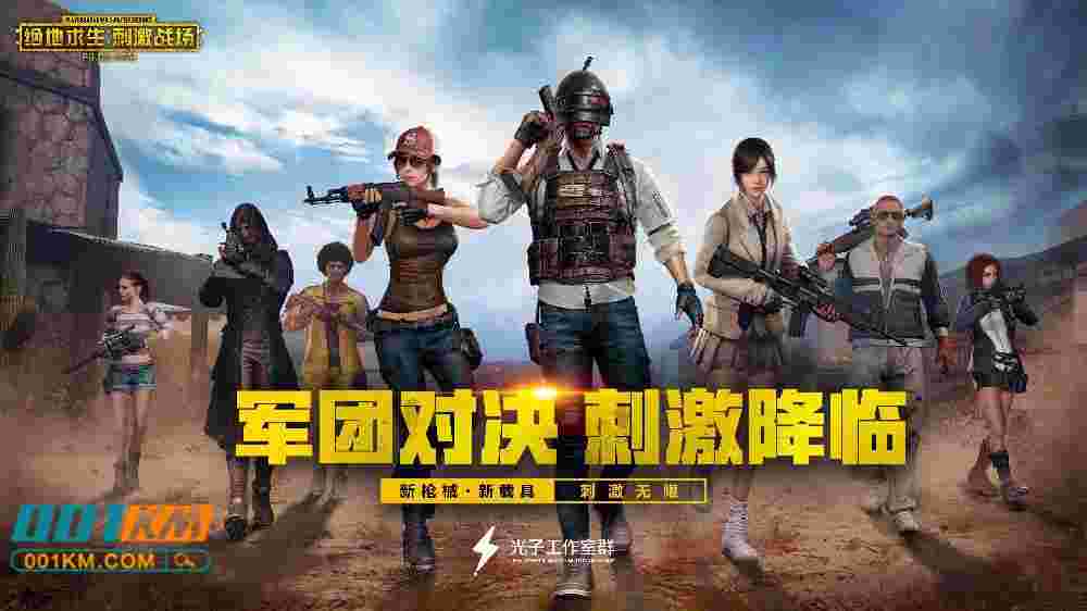 地圖意識與戰術布局