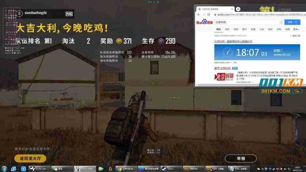 SEO關鍵詞優化建議