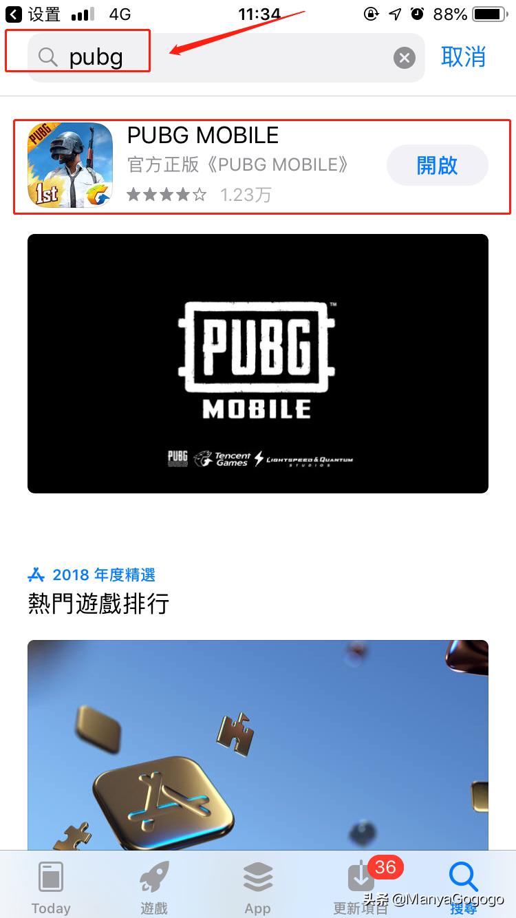 如何確保穩定性？