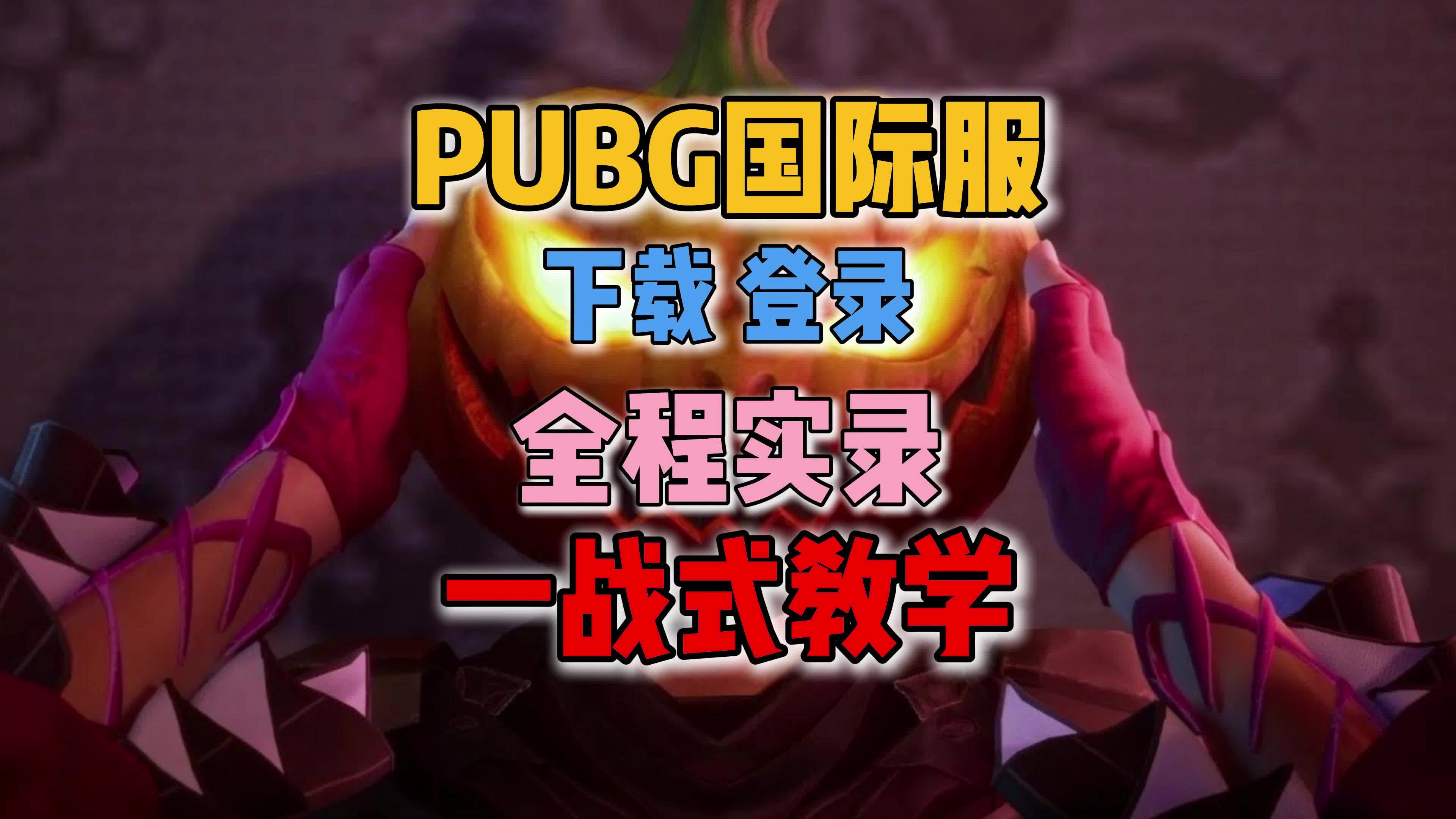 修改DNS設置