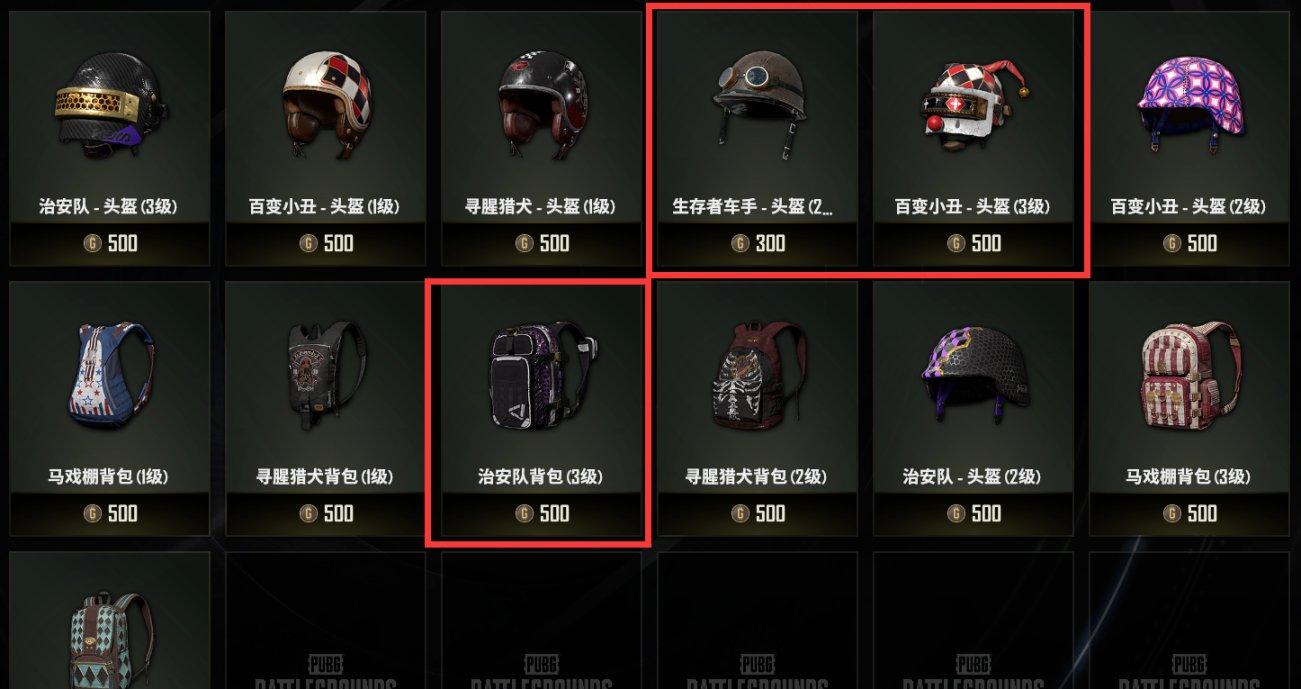 全面提升個人素質