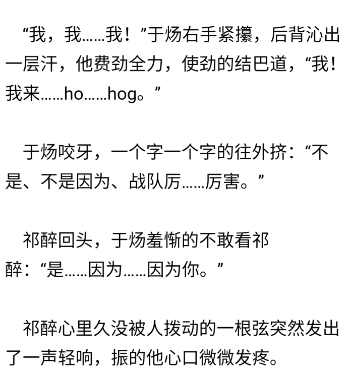 如何利用AWM與車輛補給系統