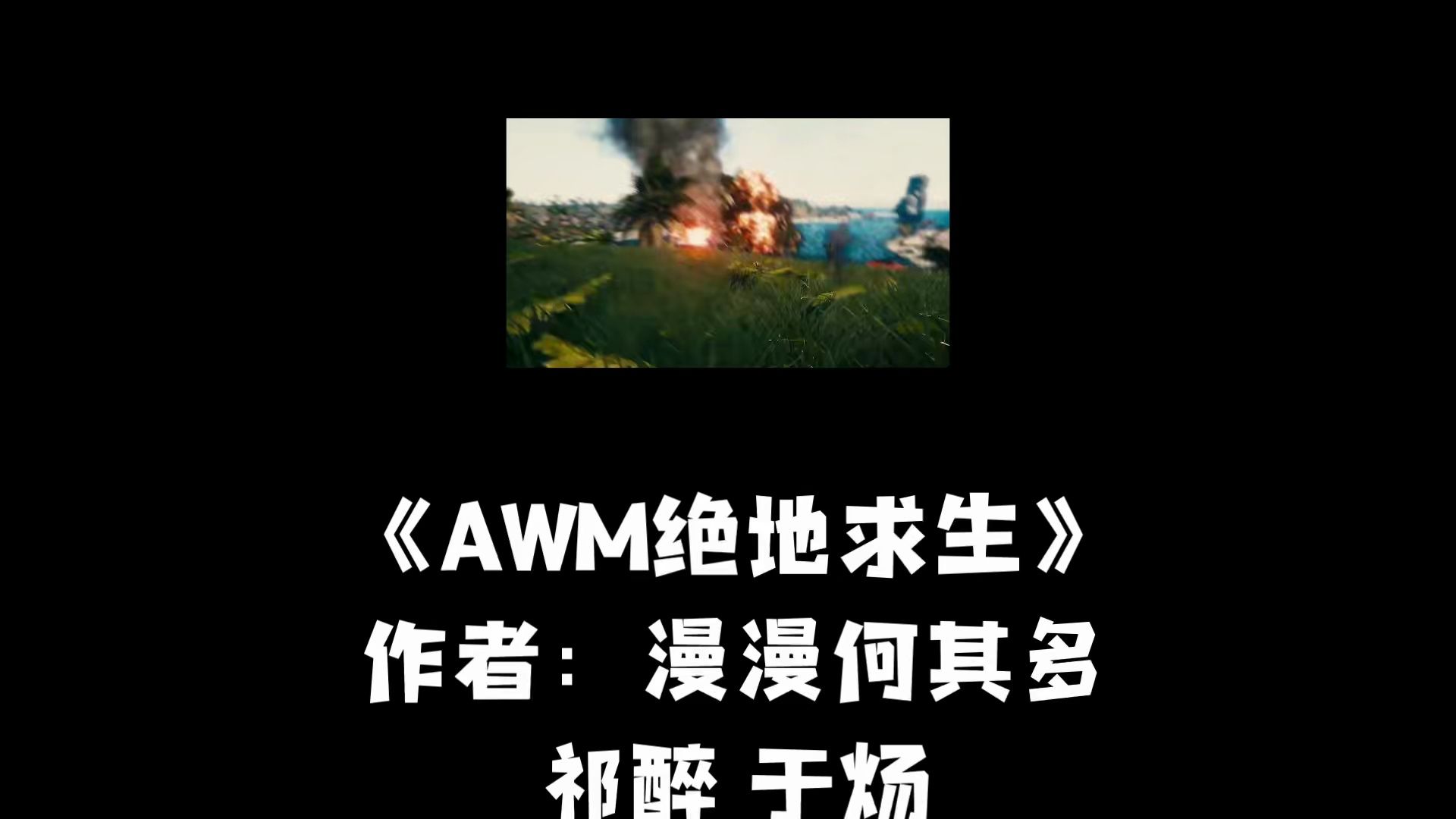 小編總結