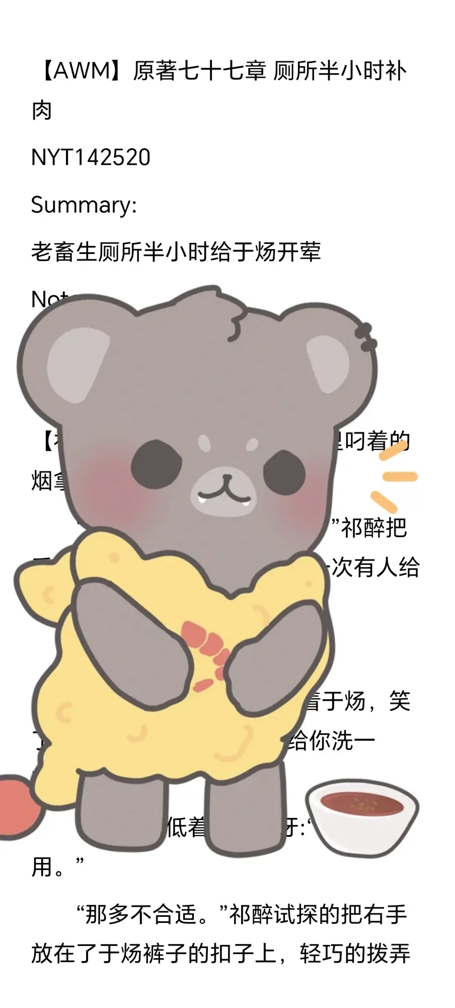 87章車輛補給系統詳解