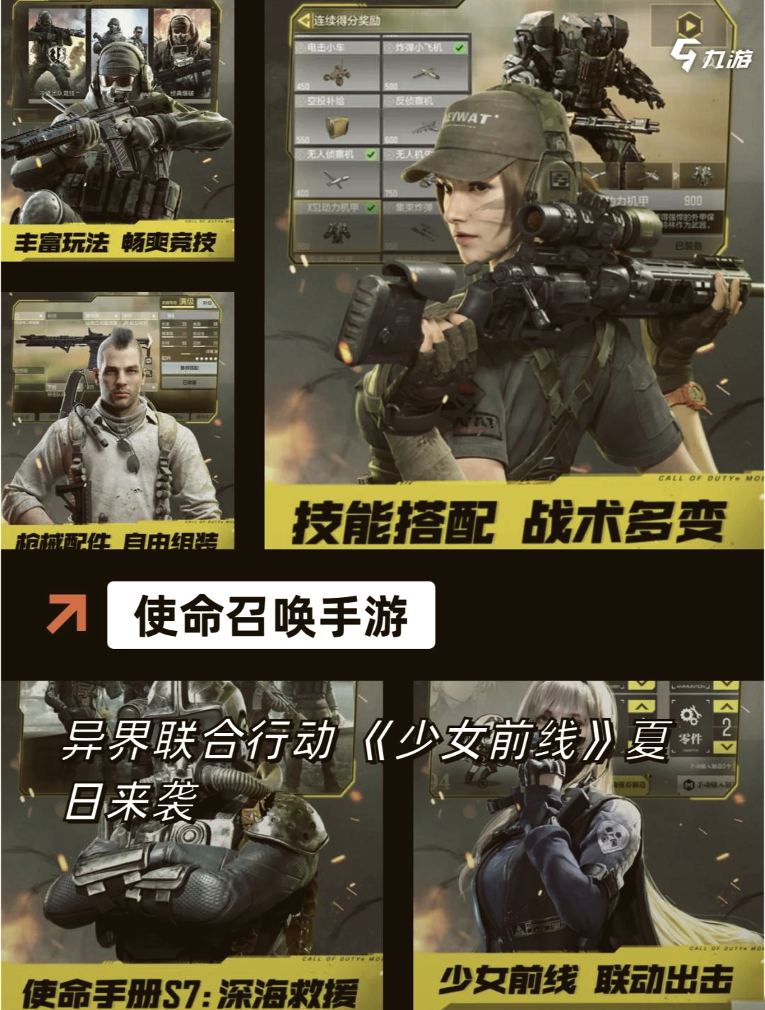 保持隱蔽與耐心
