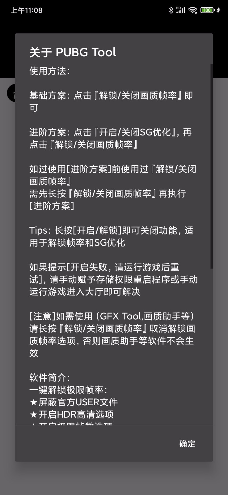 步驟三：完成支付