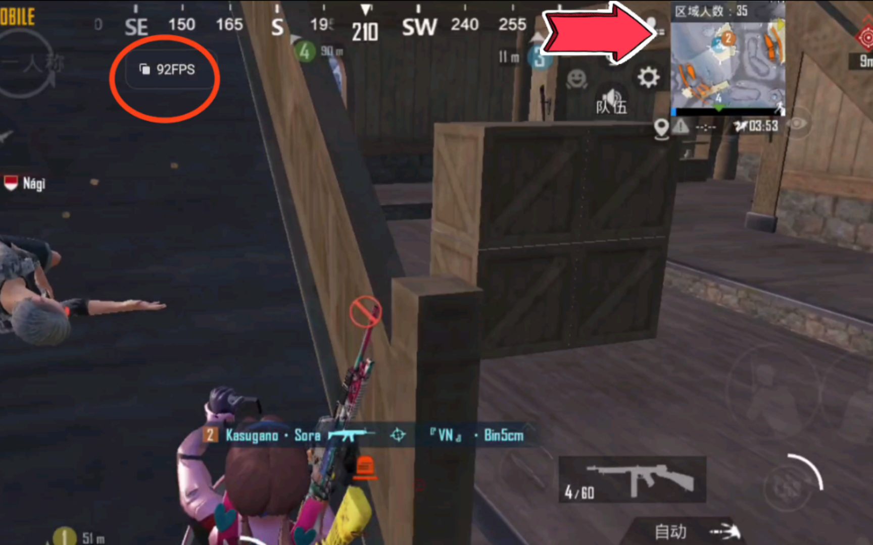 安裝PUBG TOOL