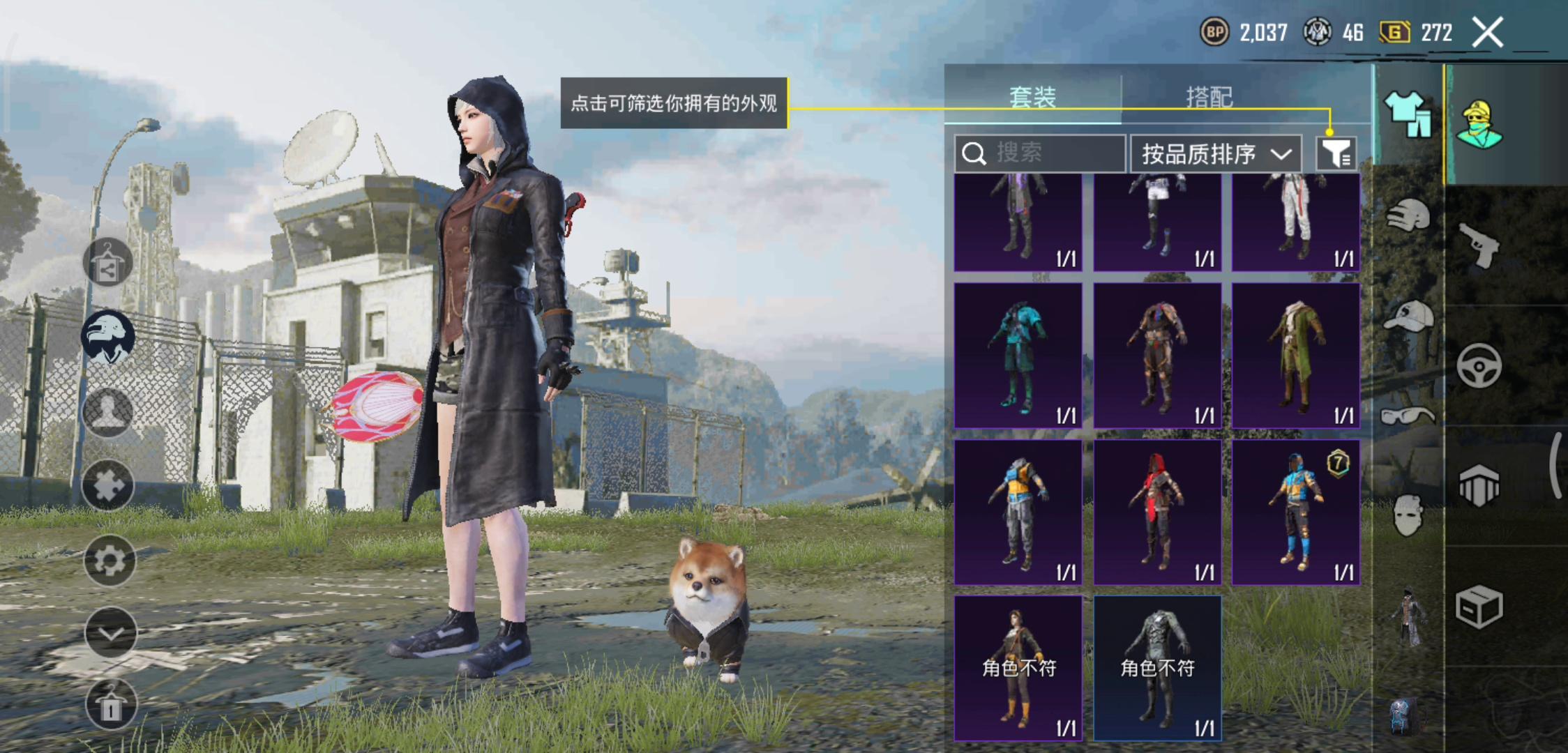pubg(國際服)