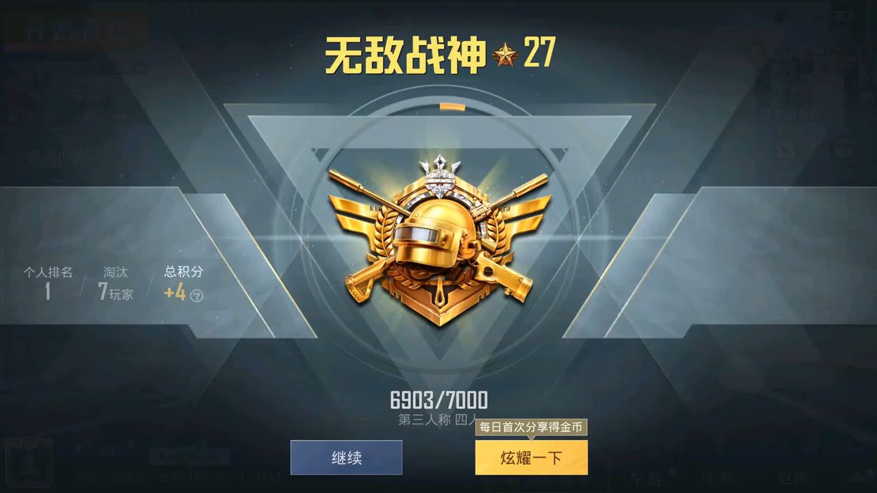 獨特的游戲機制