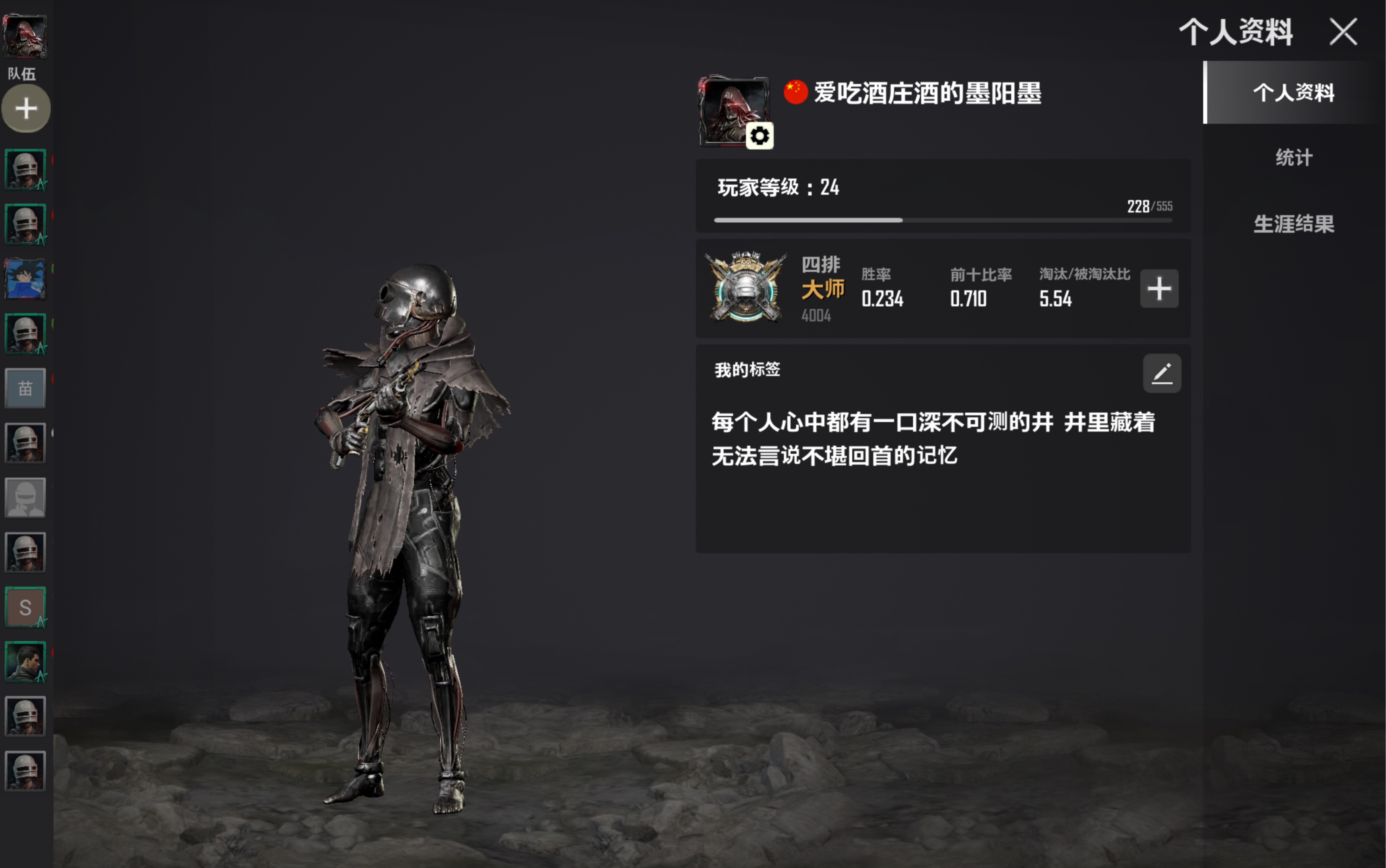 團隊合作：如何與隊友協同作戰