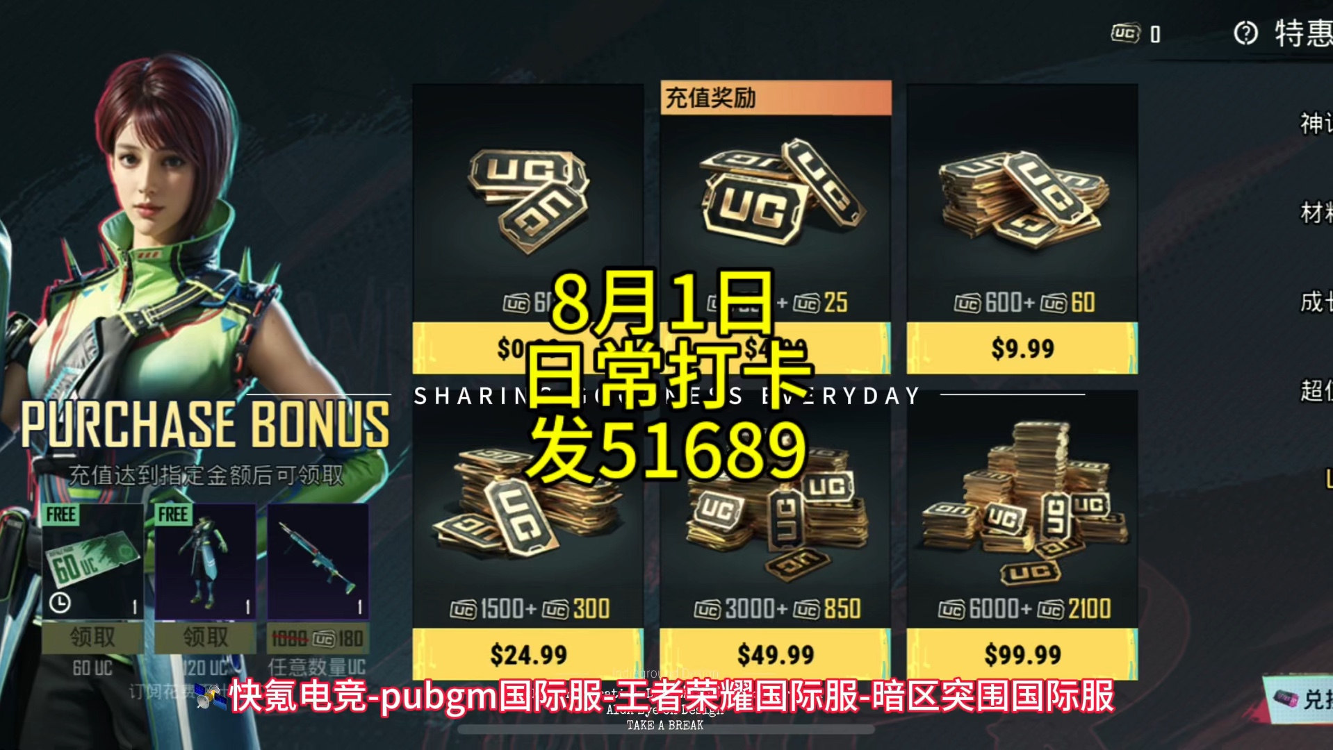 如何安全快捷地進行充值