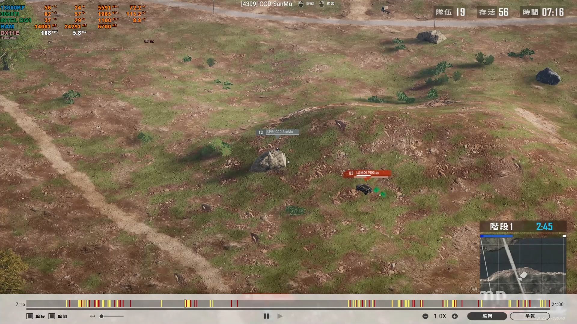 雙方合作：共同推動PUBG的發展