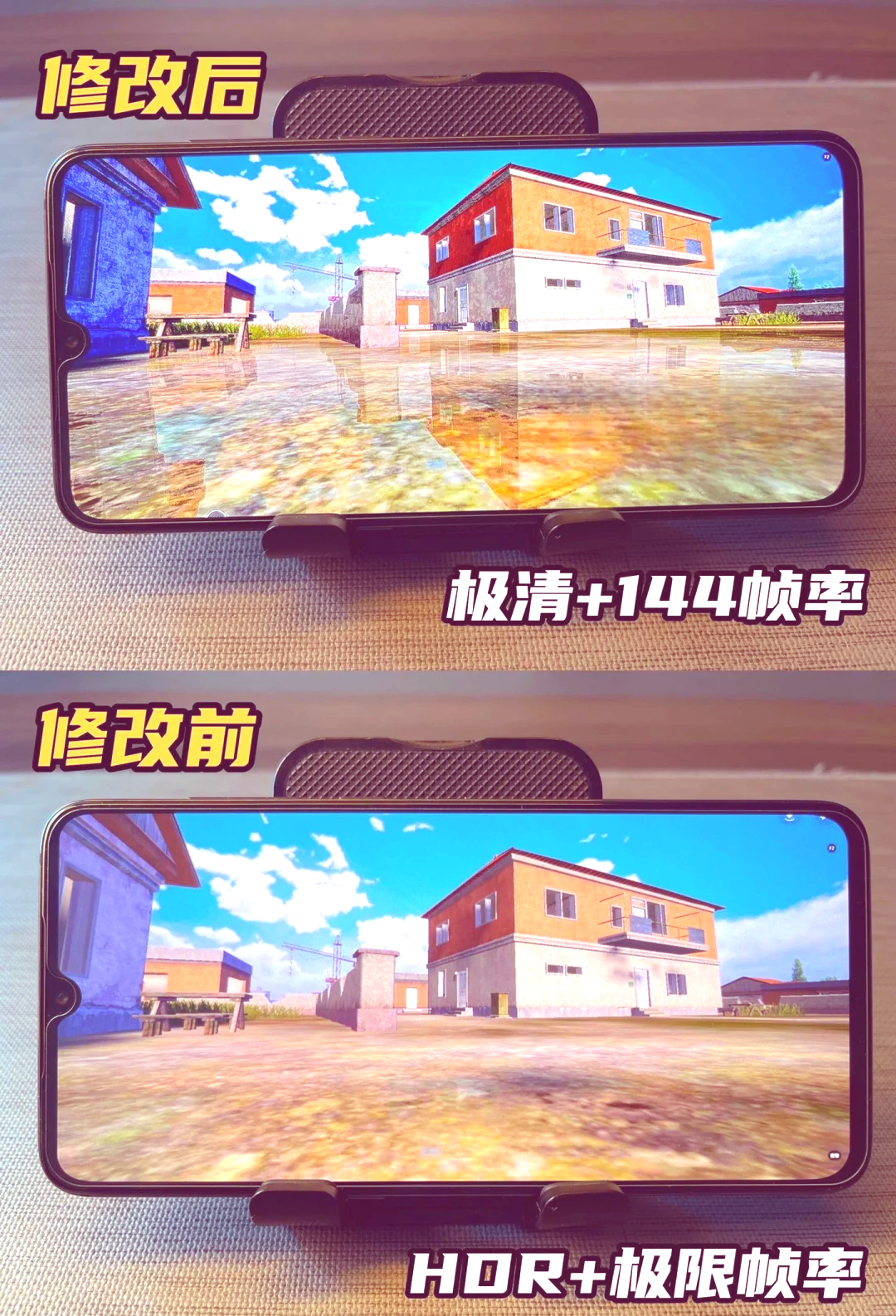 如何安裝PUBG畫質助手？