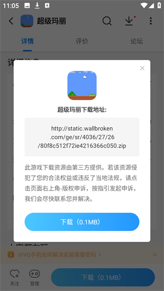 光環助手絕地求生單機版
