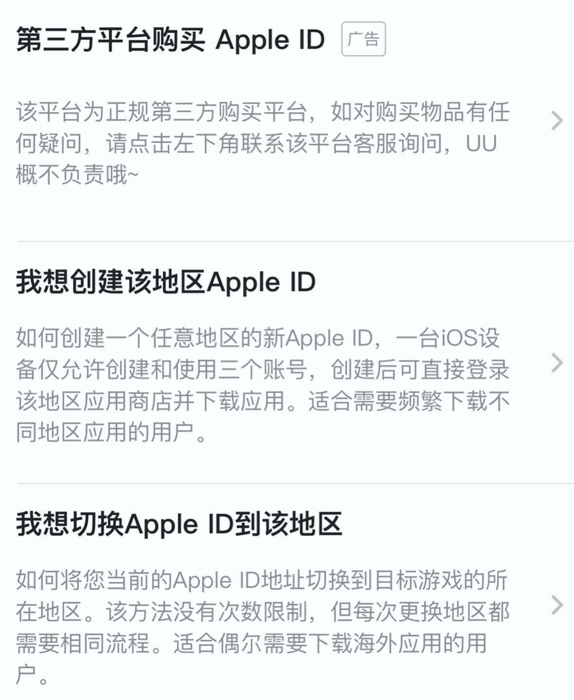 小編總結