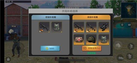 探索最優的價格方案