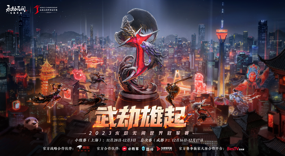 YYF最輝煌的時刻：一戰成名