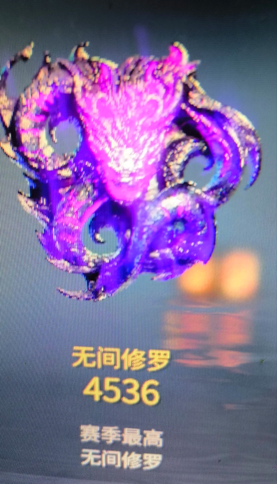 設置和優化畫質
