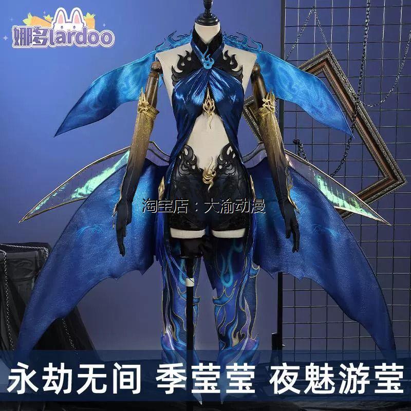玩家數量統計分析