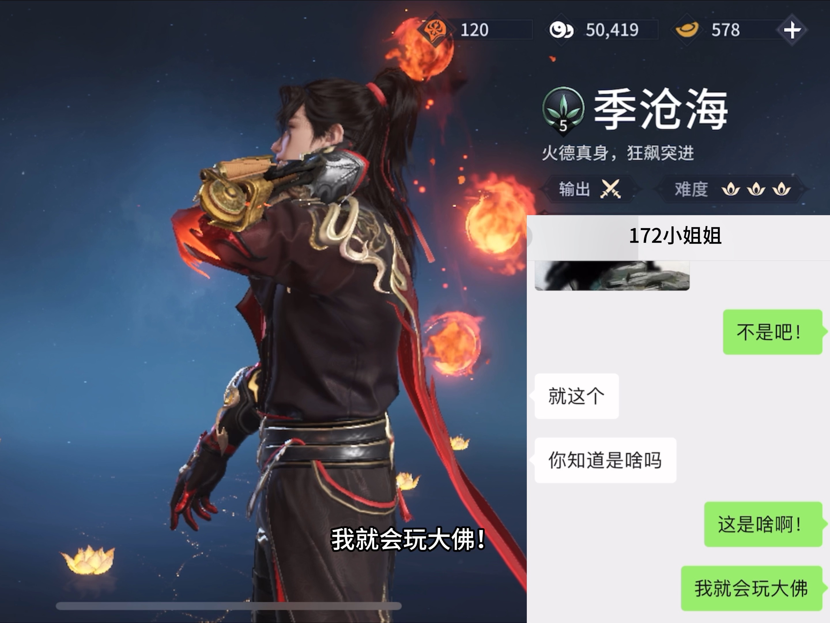 我梳理總結