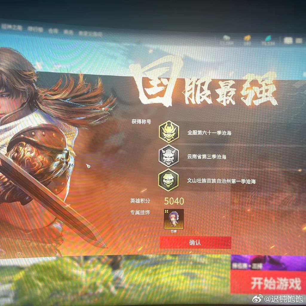 第三名:幽靈獵手，黑暗跟蹤，黑暗跟蹤