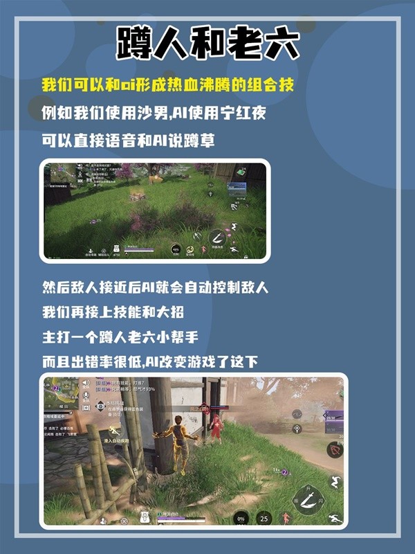 如何打開AI同伴的作用？
