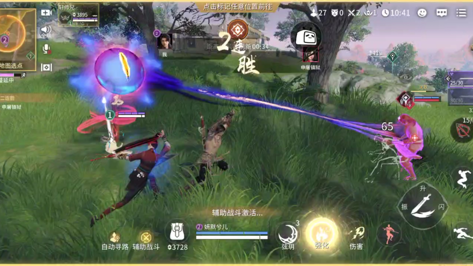 小編總結