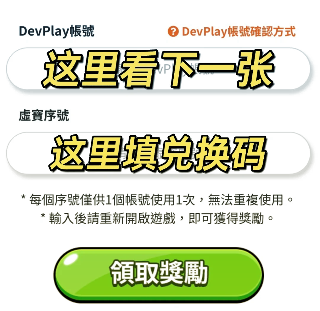 利用合作伙伴的網絡資源