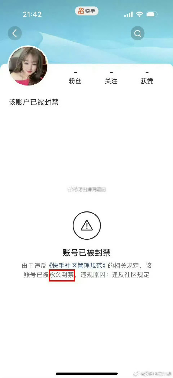 第二步:搜索官網聯系電話號碼