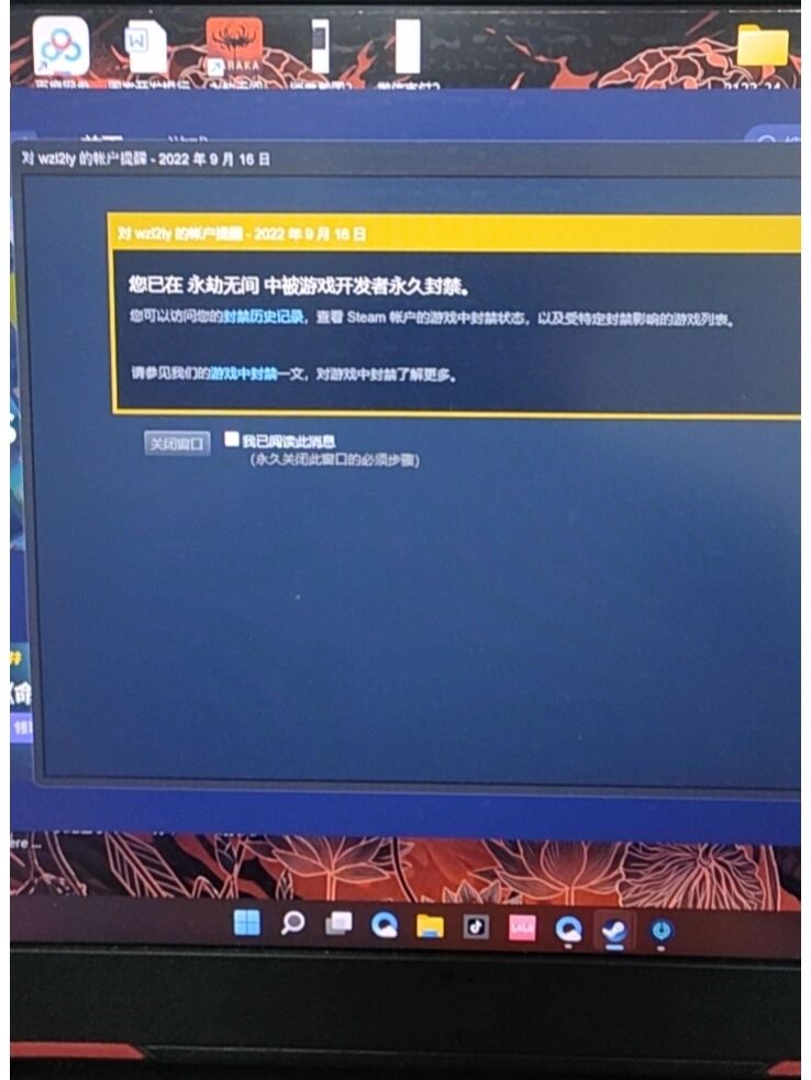 第三步:提前準備好打開所需信息