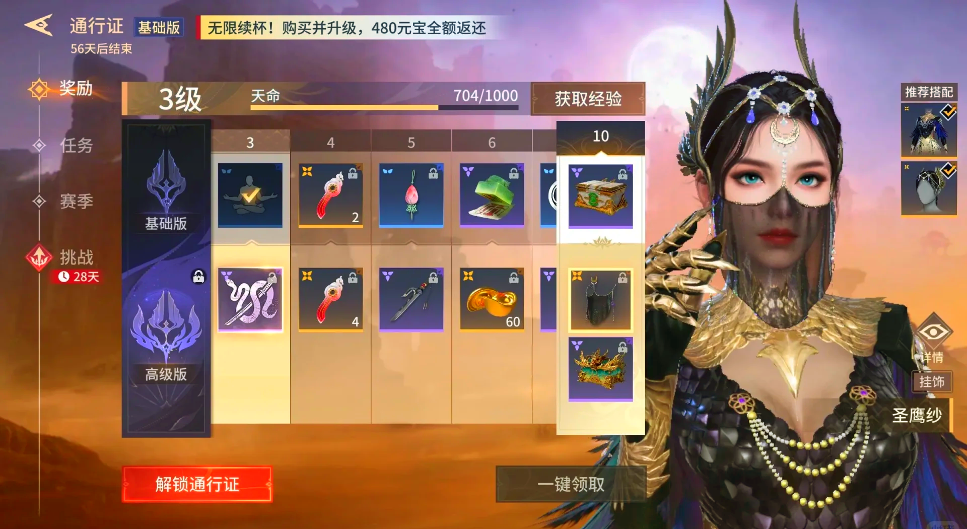 添加游戲社區