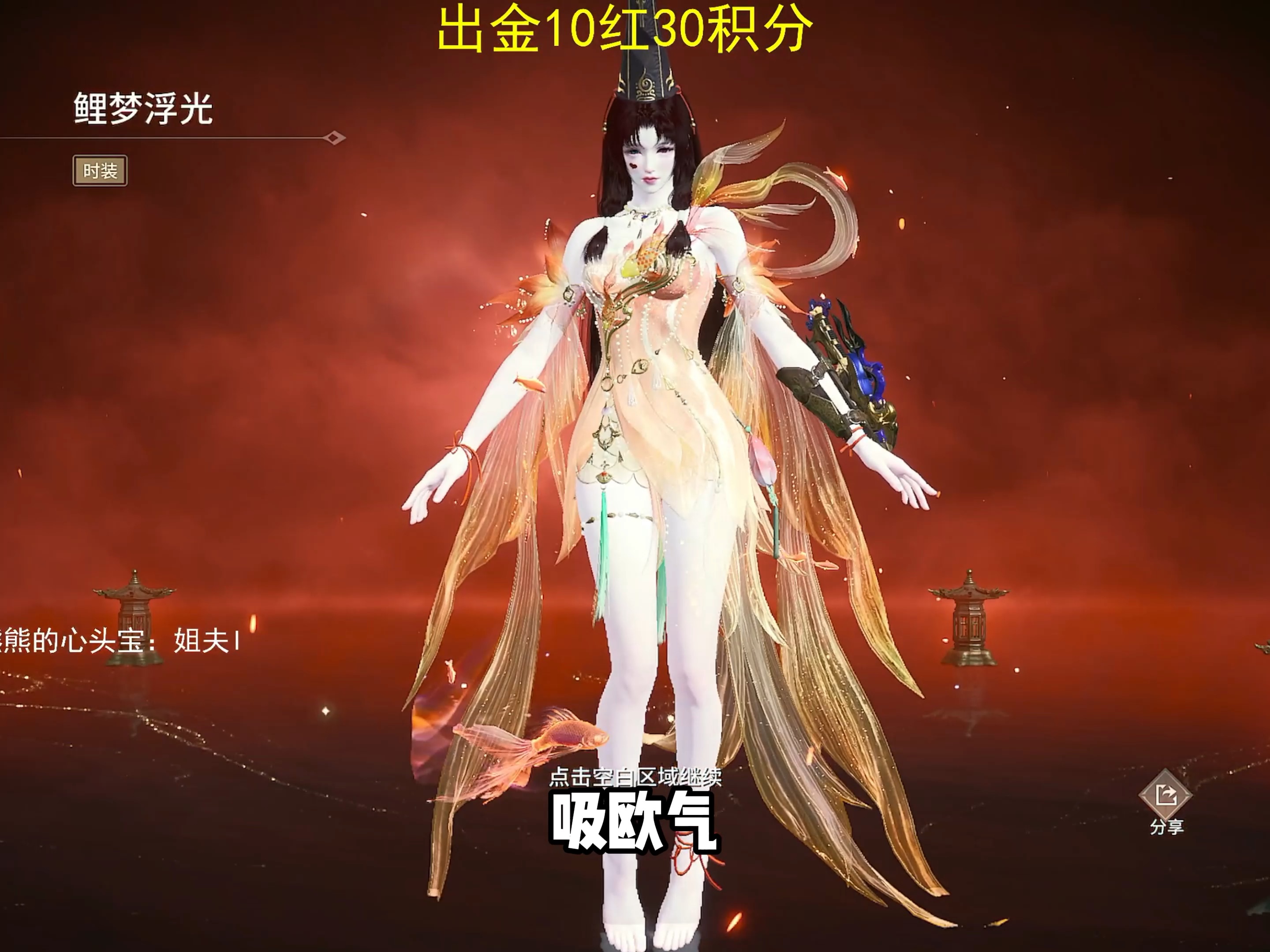使用第三方平臺