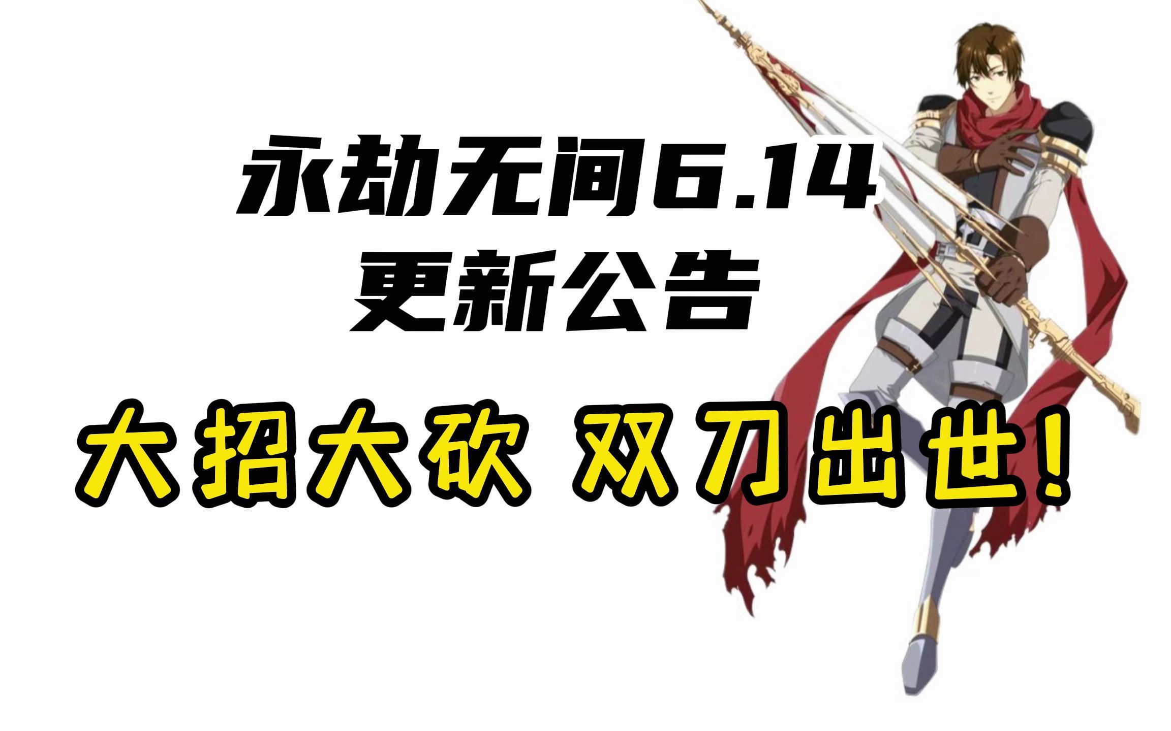 游戲加速和調整