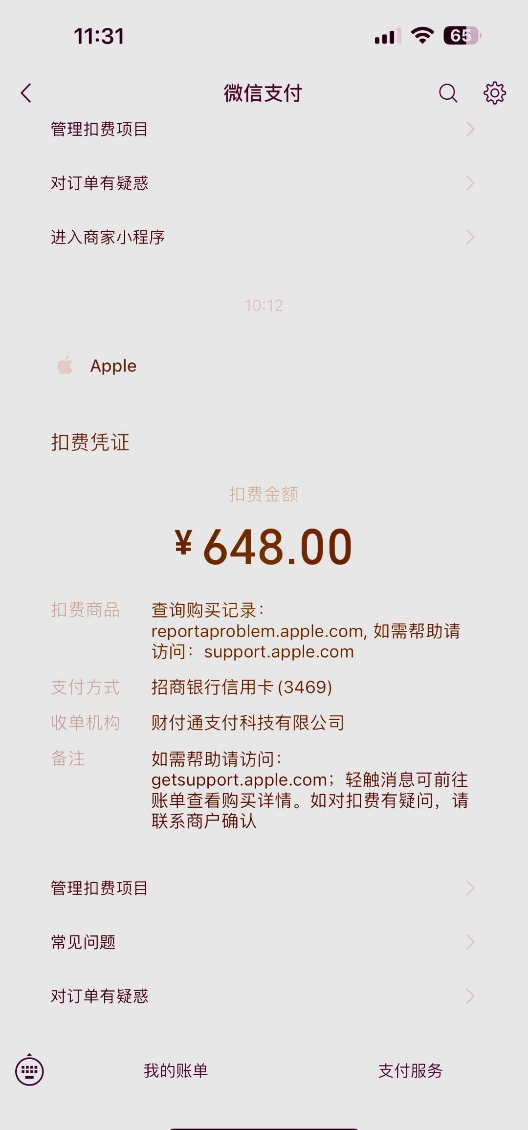 如何獲得禮包兌換碼？