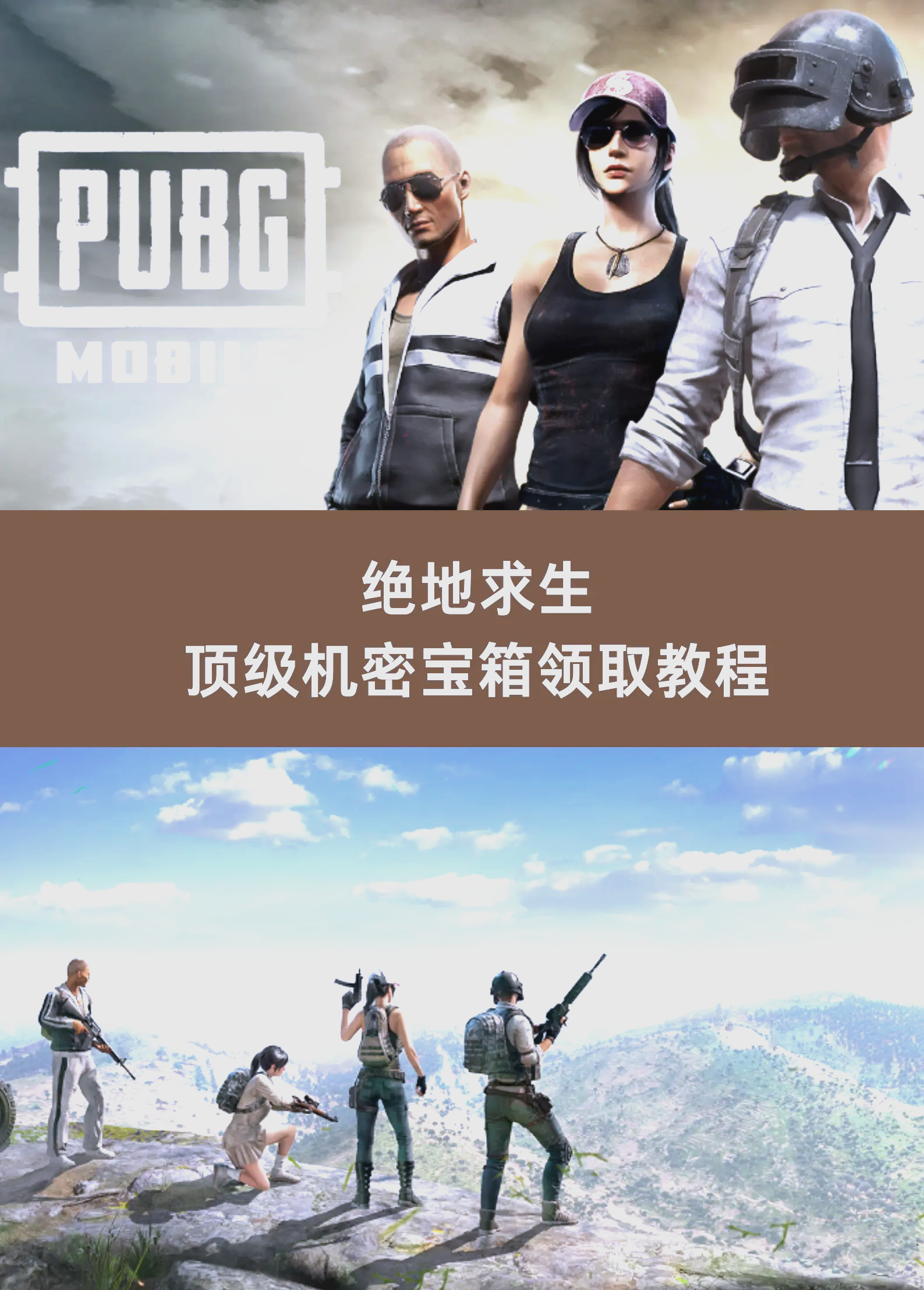 選擇合適的充值代理，享受更多優惠