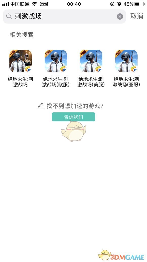 檢查設備選型規定