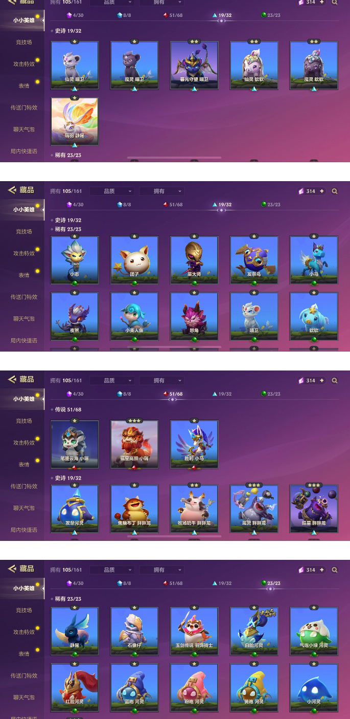 如何正確應用租號軟件？
