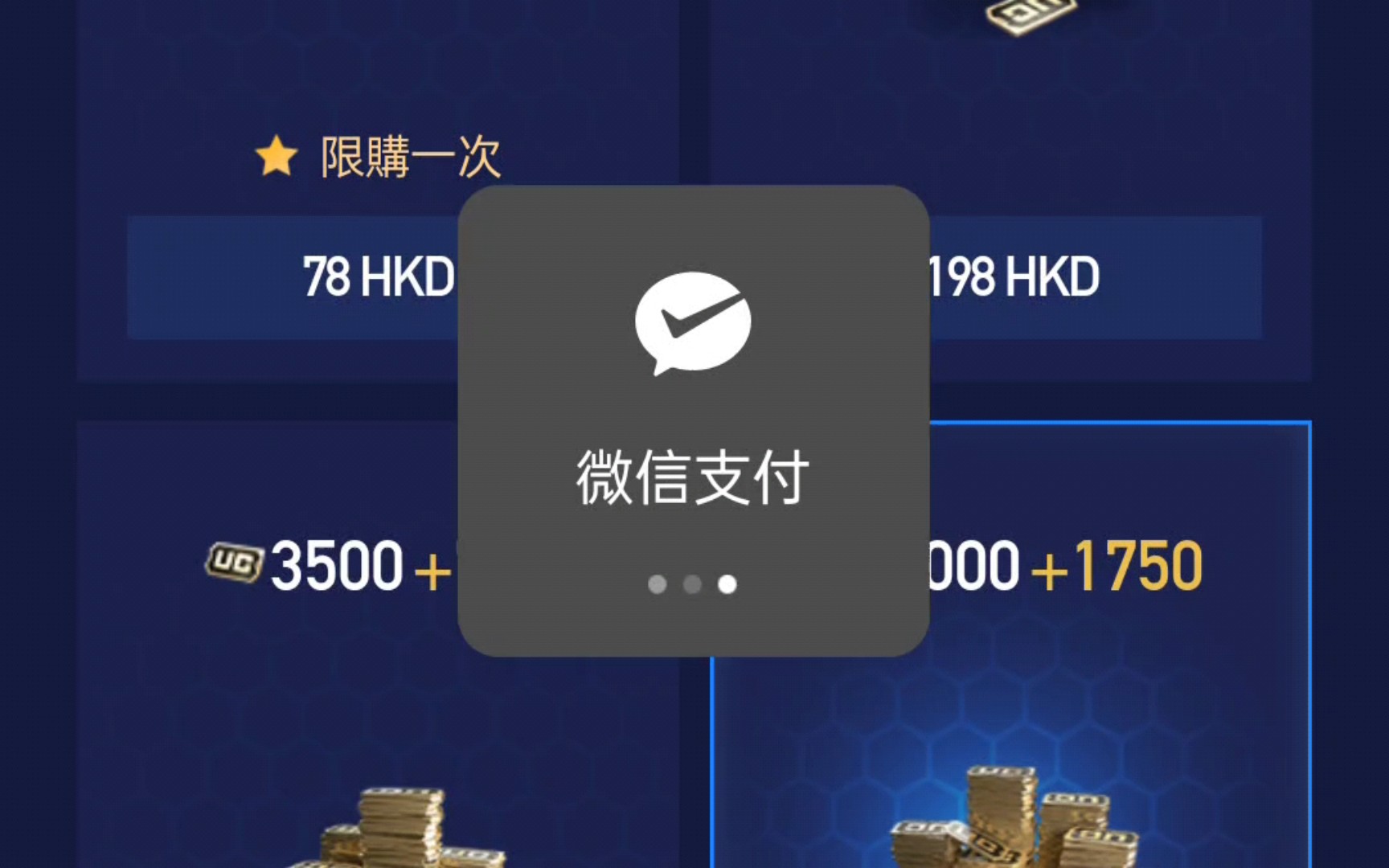 官網在線充值方式