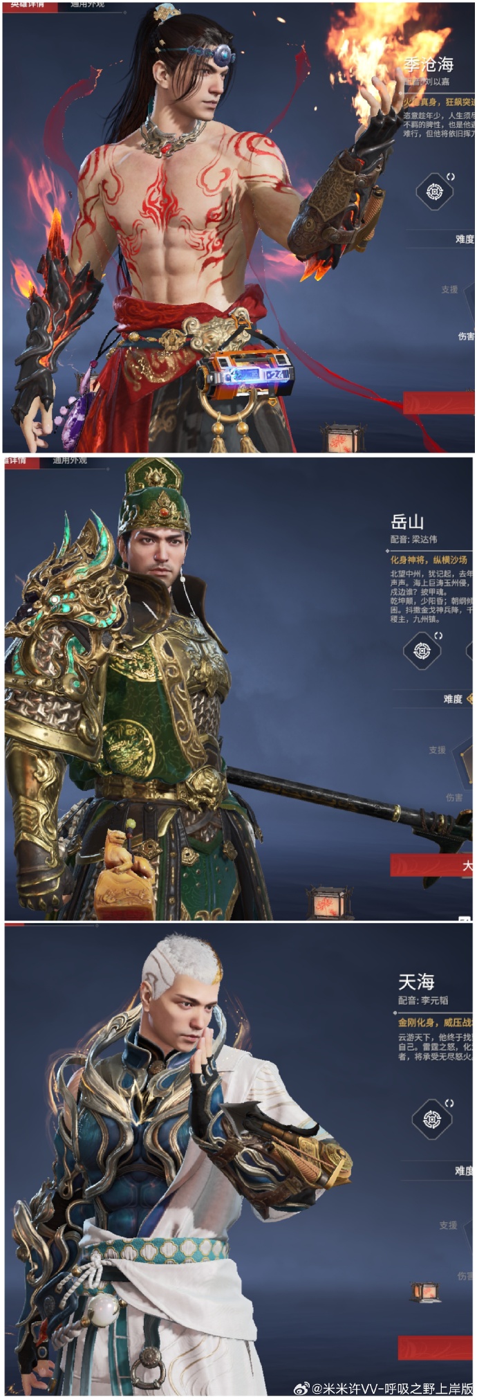 生存力調查