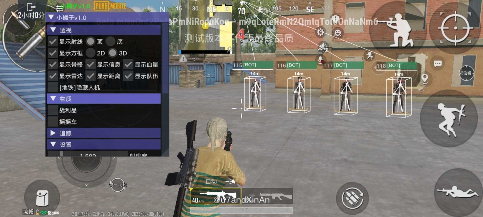 小編總結