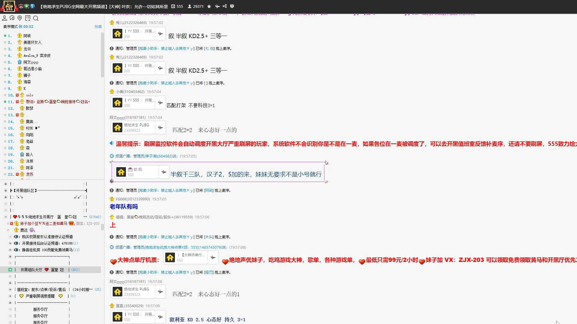 社區互動，構建自己的中國電子競技子競技子競技