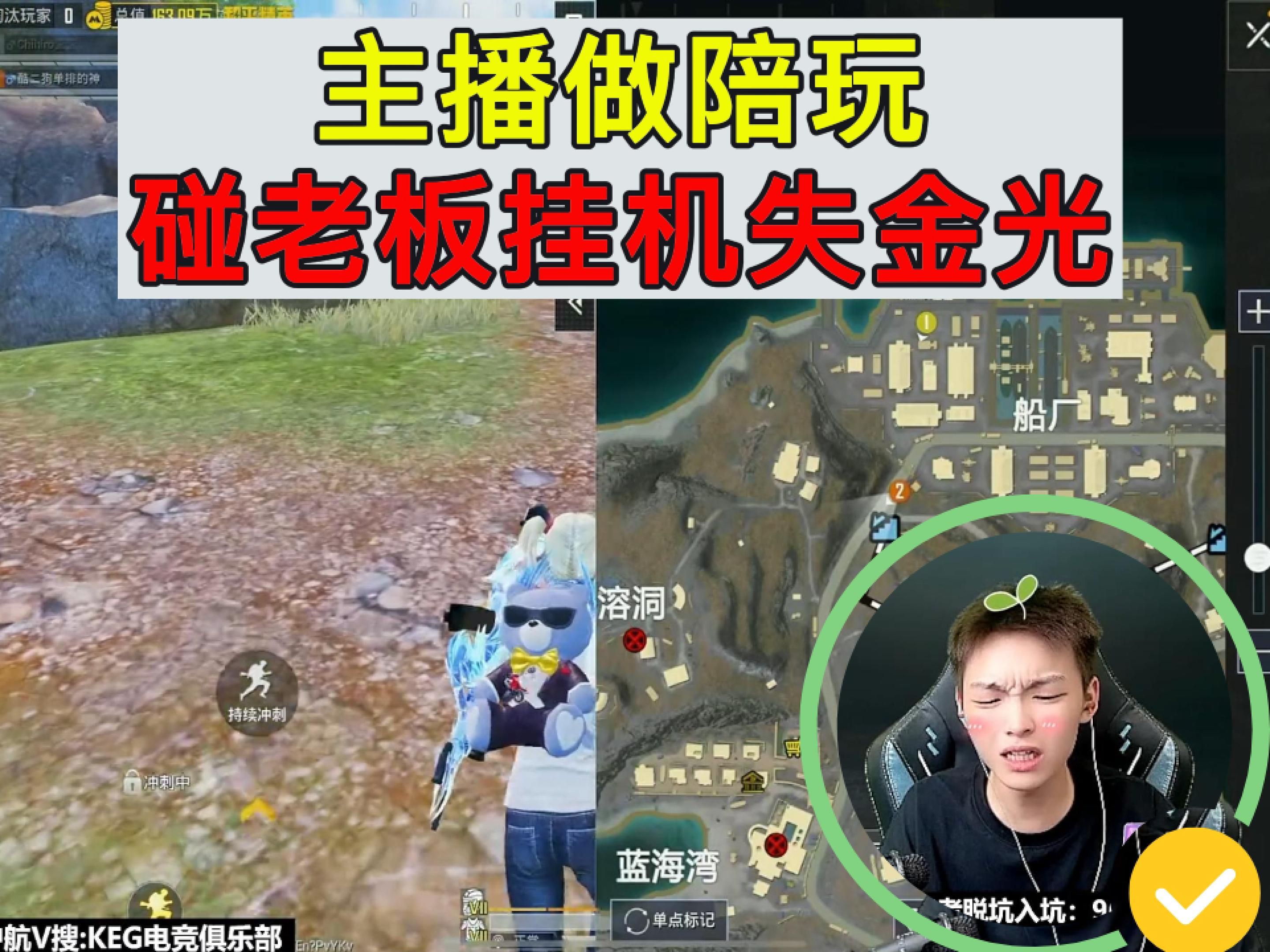 精彩的瞬間，讓你體驗不同的游戲快樂