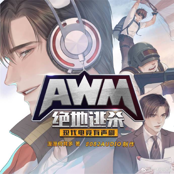 暢快的射擊體驗，無與倫比的戰斗樂趣