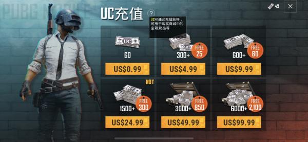 節假日在線充值