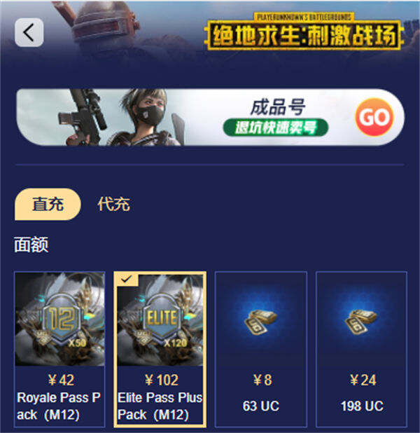 關心平臺活動和優惠券