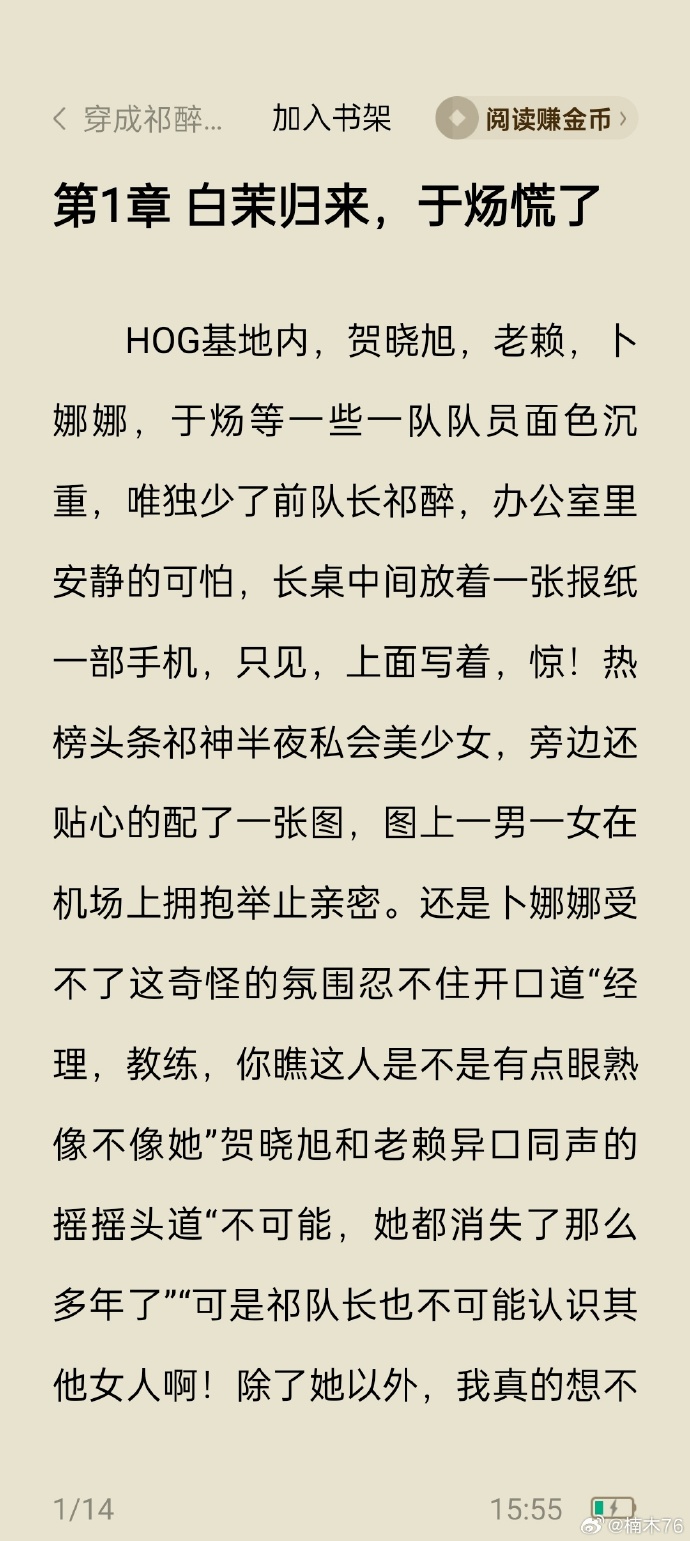如何在團隊戰中發揮AWM的作用